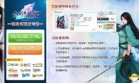 如意论坛资料新手怎么玩