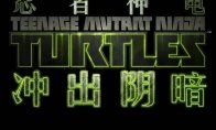目前仅知Michael Bay
