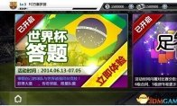 尽可能避免与中国队队服的相似之处