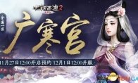 游戏真的存在？