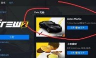 新闻