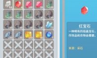 其最大的作用想必就是送给npc增加好