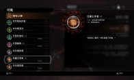 锻造石是提升战力的一个很重要的手段