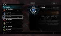 锻造石是提升战力的一个很重要的手段