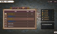 可以选择搭配不同的兵种