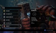 出了正常的DLC剧情之外
