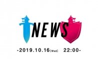 今日（10月25日）