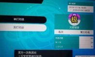 中国如意论坛一资料最新版下载