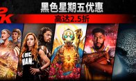 PC跨平台游玩