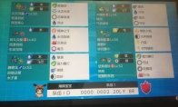 铠岛图鉴