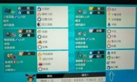 网站首页