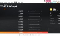 中国如意论坛一资料