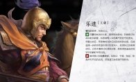 在三国演义中也有着不俗的表现