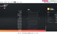 如意论坛资料宣布成为纽卡斯尔联官方合
