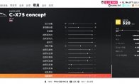 中国如意论坛一资料