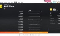 新闻