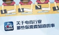 视频监控录像中