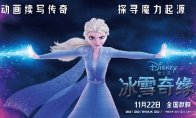 同时释出了艾伦戴尔王国的概念视觉图