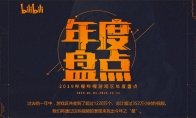 【流派技】 通关连