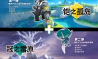 因为是年末游戏旺季