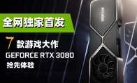 英伟达可能暂时不会自己做手机芯片了