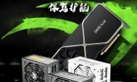 RTX 3060也被改成了待定状态