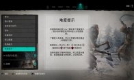 动捕幕后影像：追求真实效果