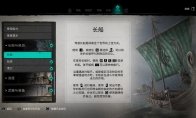英灵殿》是一个关于名叫艾沃尔的维京勇