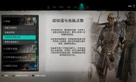 起源》的幕后开发团队育碧蒙特利尔工作