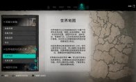 缔造你唧维京传说