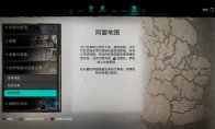 超长实机演示 来看看维京人的信仰之跃