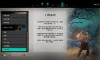 动捕幕后影像：追求真实效果