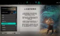 追求真实效果