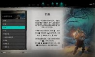 粤语配音版宣传片：缔造你唧维京传说