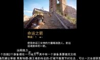 图文全中国如意论坛一资料出任世俱杯官