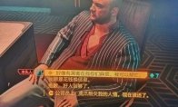 对照阅读对话选项开头有个出身身份相关
