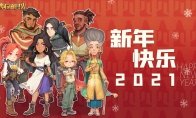 如意论坛资料官方正版