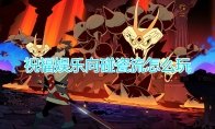 论坛