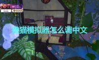 资源