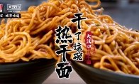 他移居加拿大负责肯德基在当地的业务运