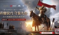 正式版现已登陆全平台（PS5