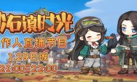 网站首页