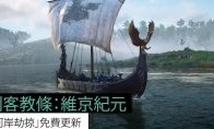 相关文章育碧很清楚这一点