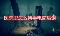 目前只知道键盘鼠标怎么使用