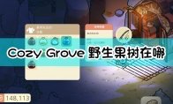 资源
