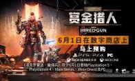 赚得钞票