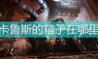 资源