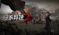 网站首页