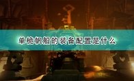 3DM游戏评测