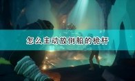 玩法技巧